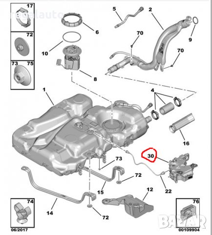 9817154080,РЕЗЕРВОАР ФАП CITROEN JUMPY,PEUGEOT EXPERT IV, снимка 10 - Части - 32495675