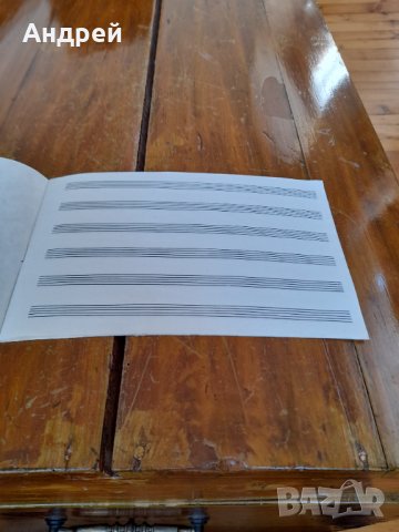 Стара Нотна тетрадка, снимка 2 - Други ценни предмети - 32877634