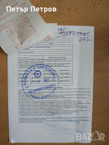 Realme GT 8 Pro Aston Martin, снимка 9 - Други - 52961917