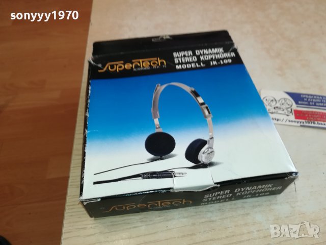 SUPERTECH HIFI HEADPHONES-ВНОС SWISS 1712231200, снимка 10 - Слушалки и портативни колонки - 43447455