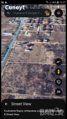 Парцел в Асеновград 