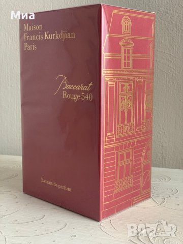 Оригинален - Maison Francis Kurkdjian Baccarat Rouge 540 - Extrait de Parfum унисекс 70 мл, снимка 4 - Дамски парфюми - 38160733