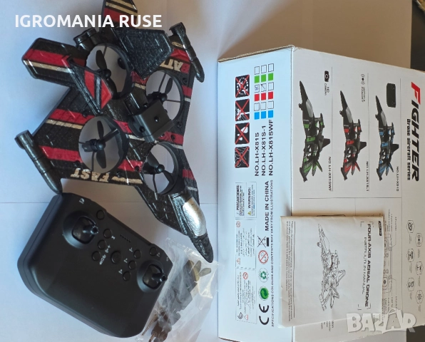САМОЛЕТ ДИСТАНЦИОННО AIRPLANE AIRCRAFT DRONE ДРОН  Remote Control RC 2.4G With Light , снимка 3 - Дронове и аксесоари - 52931740