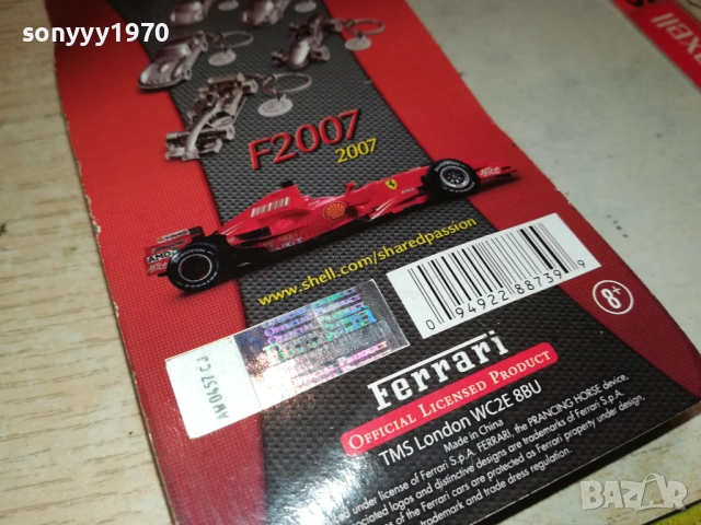 FERARI-METAL CAR 0110251958, снимка 12 - Колекции - 51911985