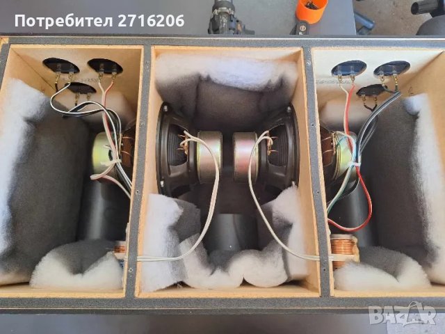 Продавам Субуфер JBL Control-5 , снимка 4 - Тонколони - 49150110