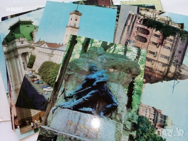 Руски картички "Москва" и "Лвов" - 1979 г., снимка 10 - Колекции - 35107969