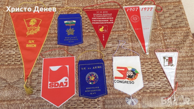 знамена малки антикварни различни размери, уникати 