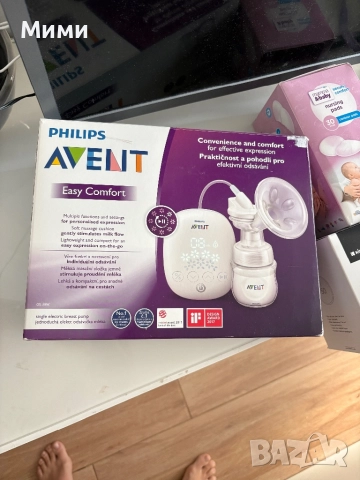 Автоматична помпа за кърма Avent