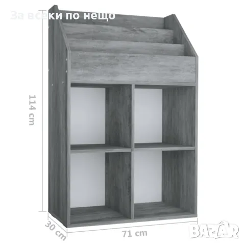 Етажерка за детски книжки, бетонно сива, 71x30x114 см, ПДЧ, снимка 2 - Етажерки - 48554123