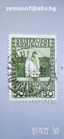 Маркa Австрия 1908 медна хартия 