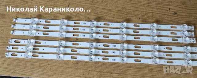 Продавам Лед-VOT7-500MB-R0 от твSAMSUNG UE50TU7125K, снимка 10 - Телевизори - 47987427