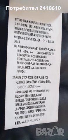 Versace VERSUS Gianni Versace Womens Long Down Jacket Size 44/ M- L ОРИГИНАЛ! Дамско пухено яке Двул, снимка 5 - Якета - 49388887