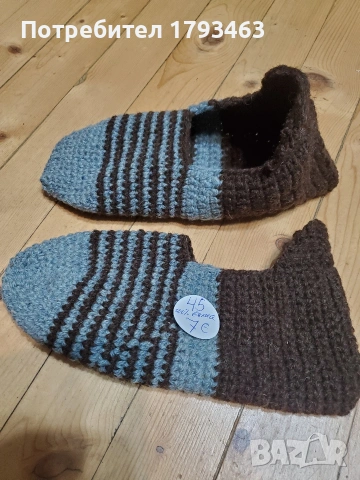 Ръчно плетени мъжки терлици размер 44, снимка 3 - Мъжки чорапи - 48366416