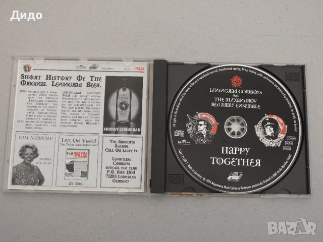 Leningrad Cowboys - Happy Together, CD аудио диск, снимка 2 - CD дискове - 40179470