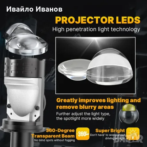 2бр. авто крушки H4 / LED CSP / 300W/ CANBUS, снимка 7 - Аксесоари и консумативи - 47819957