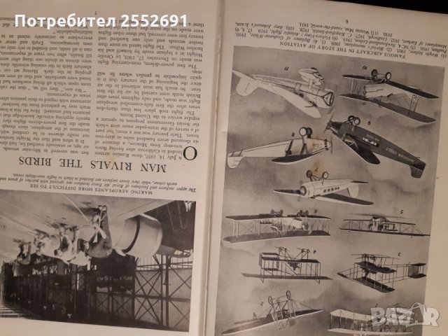 Енциклопедия , снимка 8 - Енциклопедии, справочници - 28146303