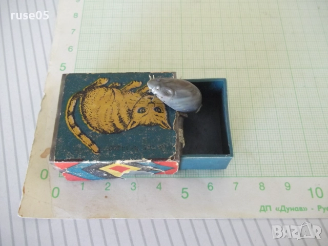 Кутийка "CENIRUM" с изненади, снимка 7 - Колекции - 51785327