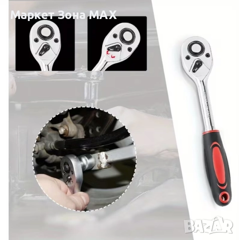 Комплект инструменти 172 части – всичко за ремонта! , снимка 2 - Гедорета - 52896703