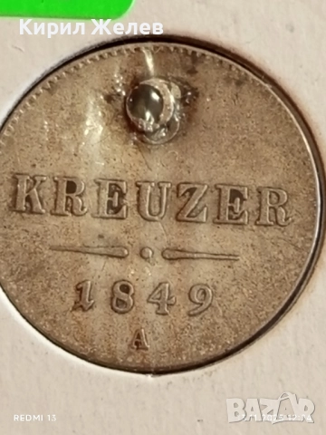 Сребърна монета 3 кройцер 1849г. Австрия рядка за КОЛЕКЦИЯ 51979, снимка 3 - Нумизматика и бонистика - 52399558