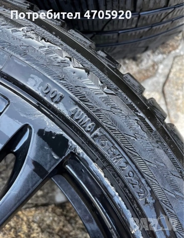 20-ски джанти с гуми Ауди 5х112, снимка 6 - Гуми и джанти - 53525076