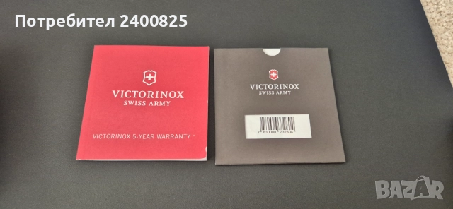 Часовник, снимка 2 - Мъжки - 52810622