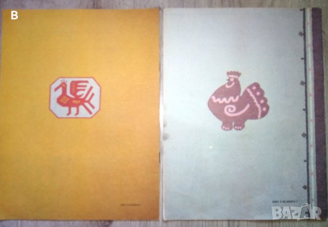 Детски руски народни приказки на английски: The fox and the hare и The fox and the thrush , снимка 2 - Детски книжки - 37632036