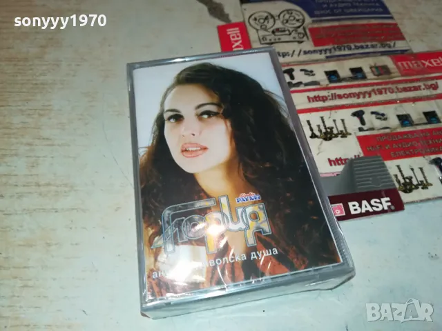 ГЛОРИЯ-ОРИГИНАЛНИ КАСЕТИ 1004251752, снимка 7 - Аудио касети - 49848863