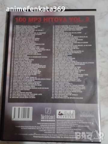 Сръбска музика на МР3, снимка 2 - CD дискове - 52474359