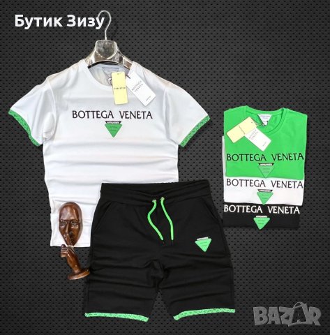 Мъжки екипи Bottega Veneta в 3 цвята , снимка 1 - Спортни дрехи, екипи - 36872665