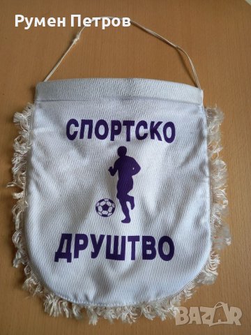 Флагче, спортен клуб.