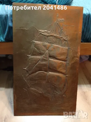 Голяма медна картина