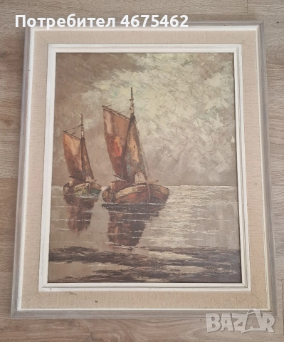 Картина "Северноморски рибари"