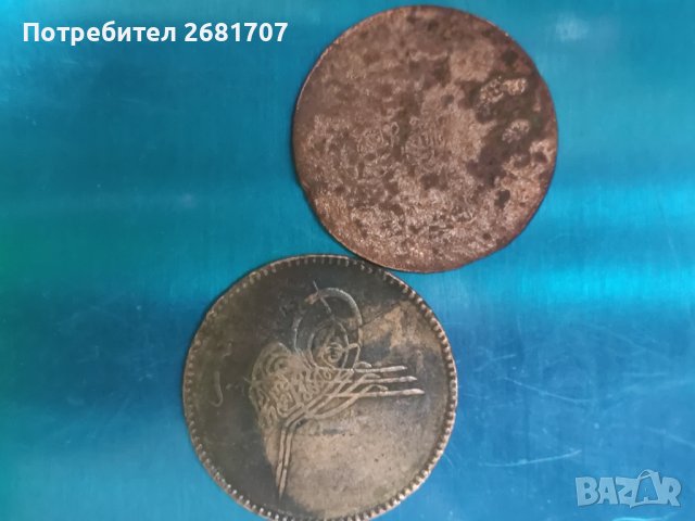 Турска монета , снимка 2 - Нумизматика и бонистика - 40268251
