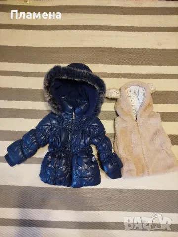 Лот от бебешки яке и елече