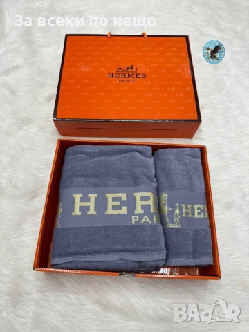 Hermes Луксозни Хавлии - 2бр. в кутия - Налични Различни Цветове Код E702, снимка 8 - Хавлиени кърпи - 51151699