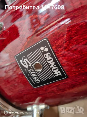 🇩🇪АКУСТИЧНИ БАРАБАНИ СОНОР/SONOR S CLASS MADE IN GERMANY 🇩🇪, снимка 10 - Ударни инструменти - 48808763