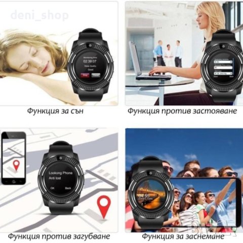 СМАРТ ЧАСОВНИК SMART WATCH V8 С BLUETOOTH, КАМЕРА И SIM КАРТА, снимка 2 - Смарт часовници - 44052982