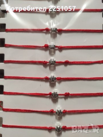 Ръчно изработени гривни с кръст, снимка 15 - Гривни - 24991392