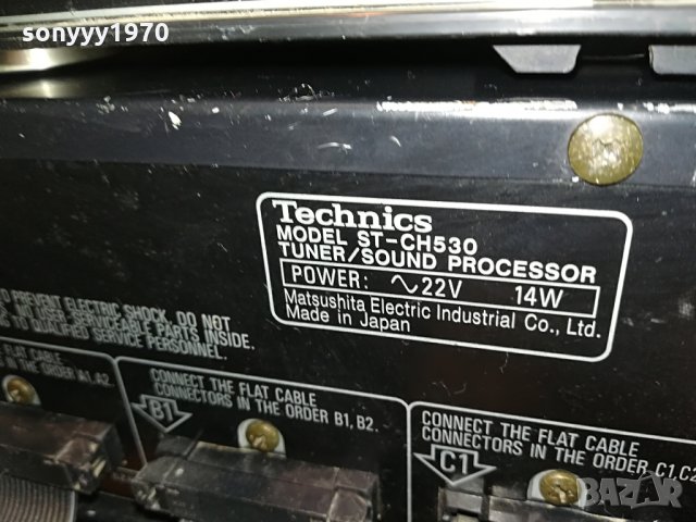 technics made in japan, снимка 12 - Ресийвъри, усилватели, смесителни пултове - 28570066