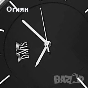Часовник DAVIS PARIS UNISEX , снимка 8 - Други - 26732933