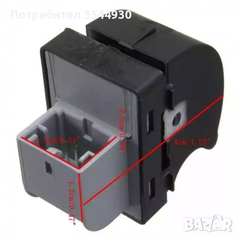 Копче за ел. стъкла VW Polo Sea и Ауди а4 b6 и b7, снимка 2 - Части - 38654953