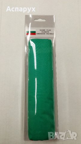 Българското знаме / Българският флаг 180/120см, снимка 2 - Други ценни предмети - 24754347