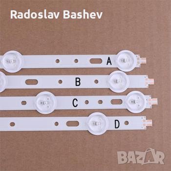 Диодни ленти комплект SVS400A73/ LTA400HM23 Original 10pcs SET, снимка 4 - Части и Платки - 38333561