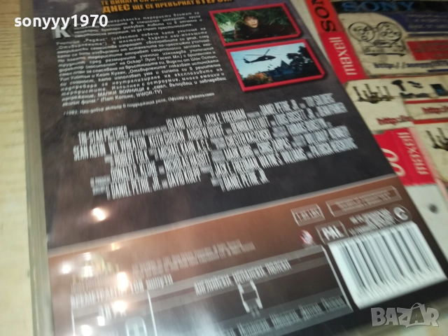 МАЛКИ ВОЙНИЦИ ДВД 1909252200, снимка 15 - DVD филми - 51773142