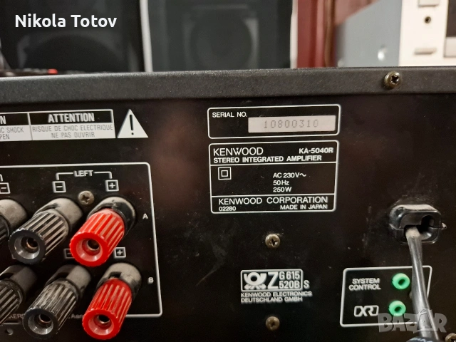 Продава се усилвател Kenwood KA-5040R. , снимка 7 - Ресийвъри, усилватели, смесителни пултове - 53346045