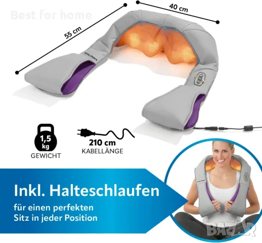 Висококачествен шиатсу масажор VITALmaxx Shiatsu and Massage, снимка 6 - Масажори - 48256609