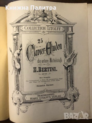  Bertini 25 Clavier-Etuden Opus 100 Heinrich Germer, снимка 2 - Други - 32597752