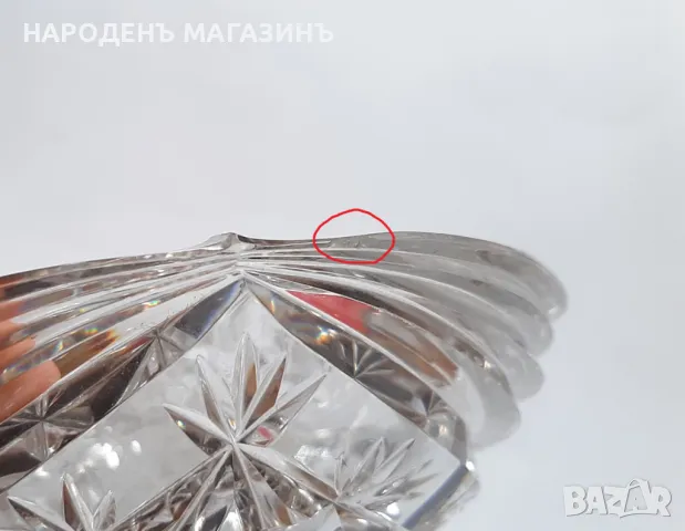 BOHEMIA - Чехословакия - Голяма кристална фруктиера кристал бонбониера купа в формата на гондола, снимка 18 - Други ценни предмети - 49405051