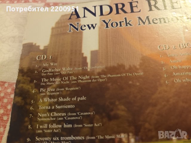 ANDRE RIEU, снимка 4 - CD дискове - 43976177