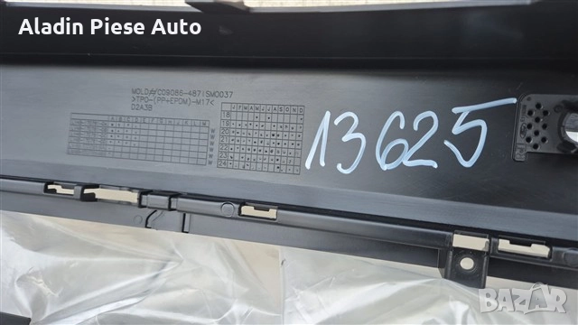 Задна броня Ford Kuga година 2020 2021 2022 2023 код LV4B17D781DA, LV4B-17D781-DA , снимка 5 - Аксесоари и консумативи - 51993976